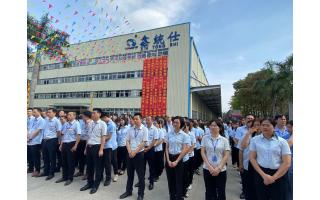 情暖中秋 统仕有礼