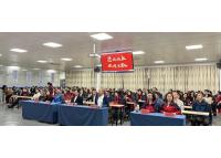 【感恩同行路 鑫光映未来】鑫统仕集团销售系统总结会暨2025年目标责任状签署会隆重召开