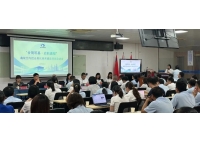 【合规筑基·启航鑫程】鑫统仕内控合规化体系建设项目正式启动！