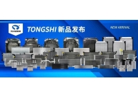 鑫统仕集团9月新品发布