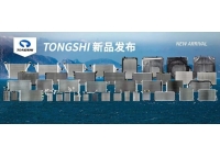 七月酷暑“烤”验，鑫统仕散热新品火线支援！