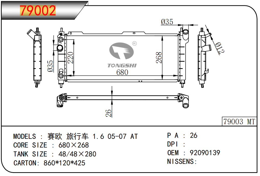 79002.png