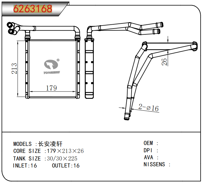 企业微信截图_17601706023763.png