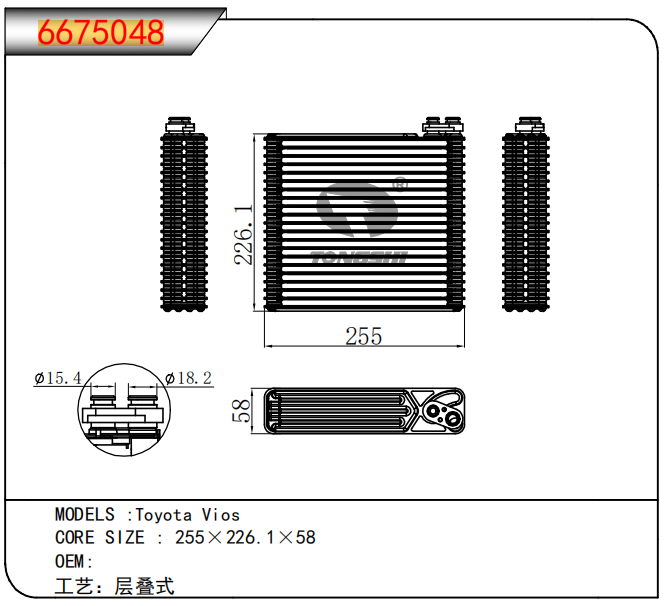 企业微信截图_17749193337291.png