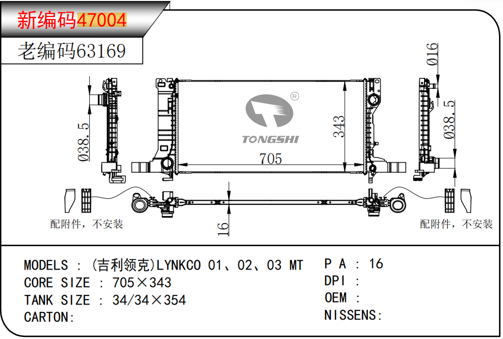 新编�?47004老编�?63169.png