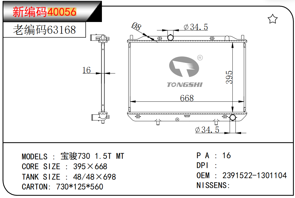 新编�?40056老编�?63168.png