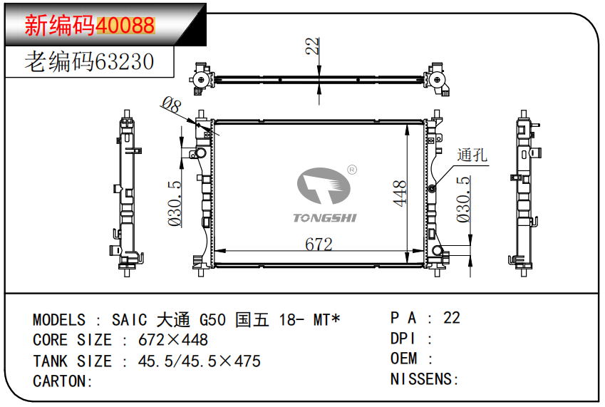 新编�?40088老编�?63230.png