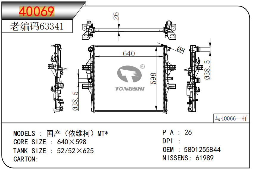 40069老编�?63341.png