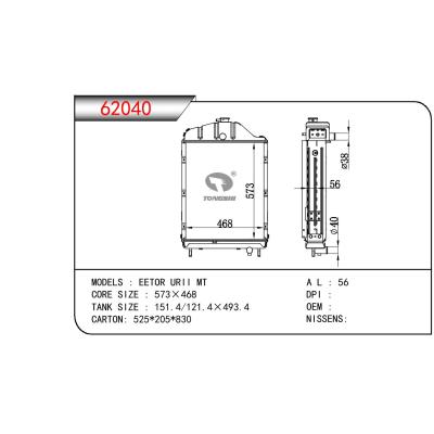 适用于PERKINS EETOR URII