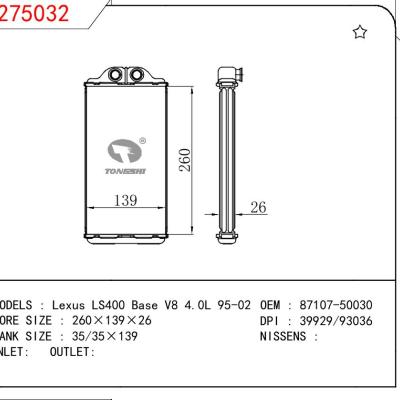适用于TOYOTA Lexus LS400 Base V8 4.0L OEM:87107-50030/8710750030