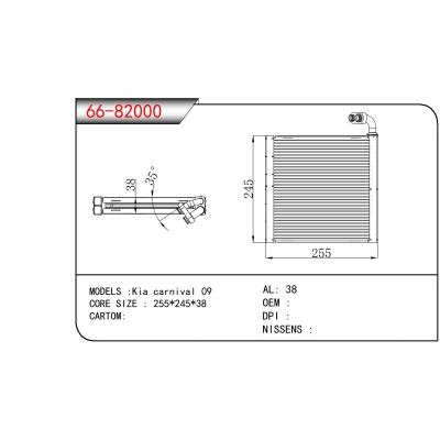 适用于KIA Kia carnival 09