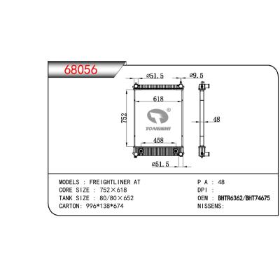 适用于TRUCK FREIGHTLINER
