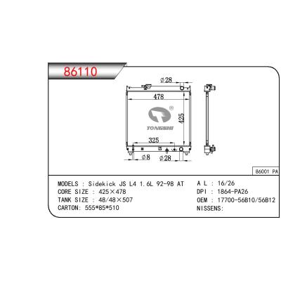 适用于SUZUKI SUZUKI SIDEKICK JS L4 1.6L OEM:17700-56B10/17700-56B12/1770056B10/1770056B12
