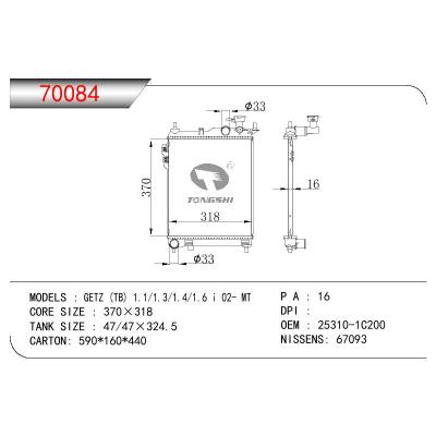 适用于HYUNDAI GETZ(TB) 1.1/1.3/1.4/1.6I OEM:25310-1C200