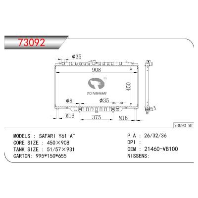 适用于NISSAN SAFARI Y61 OEM:21460-VB100/21460VB100