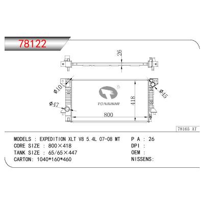 适用于FORD EXPEDITION XLT V8 5.4L