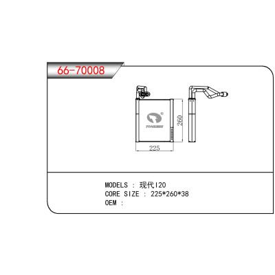 适用于HYUNDAI 现代I20