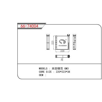 适用于HONDA 本田锋范 GM3