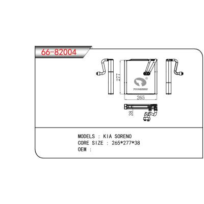 适用于KIA KIA SORENO
