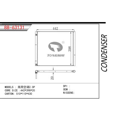 适用于商用空调2.0P冷凝器