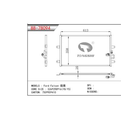 适用于FORD Ford Falcon 猎鹰