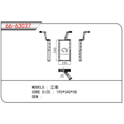 适用于江淮汽车蒸发器