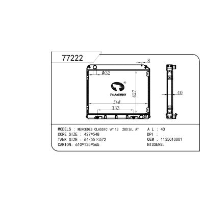 适用于CLASSIC W113 280SL散热器
