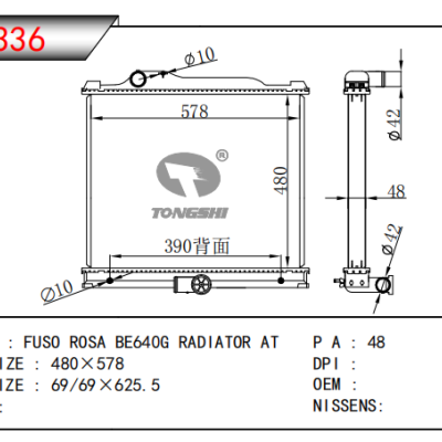 适用于扶桑 ROSA BE640G散热器