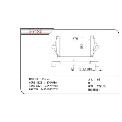 适用于沃尔沃中冷器