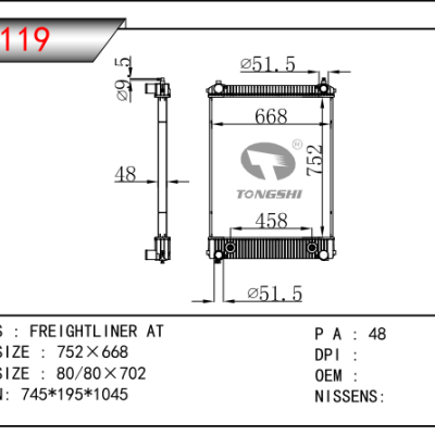 适用于福莱纳AT散热器