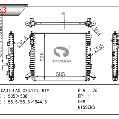 适用于凯迪拉克 CT4/CT5  MT散热器