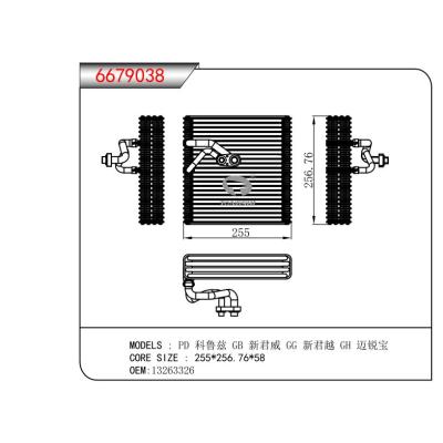 适用于PD 科鲁兹 GB 新君威 GG 新君越 GH 迈锐宝  蒸发器