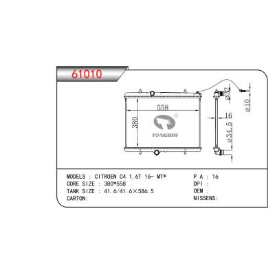 雪铁龙C4 1.6T 16- MT*