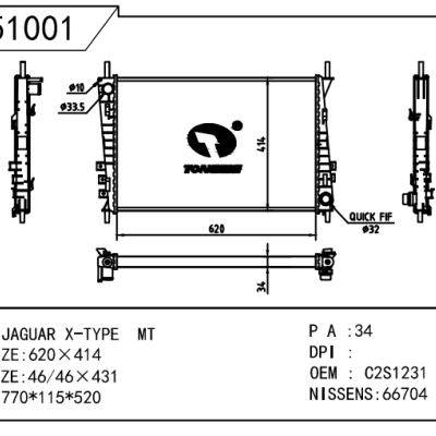 适用于JAGUAR 捷豹 捷豹 OEM:C2S1231/4H8005AF/C2S042756/C2S14702/C2S20551/C2S31599/C2S3599/C2S42756/C2S514702