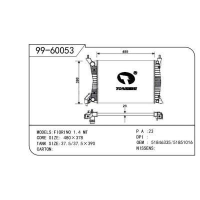 适用于FIAT 菲亚特 菲亚特 OEM:51846335/51851016