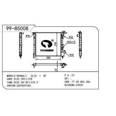 适用于RENAULT 雷诺 雷诺 OEM:7700805486/7700784037