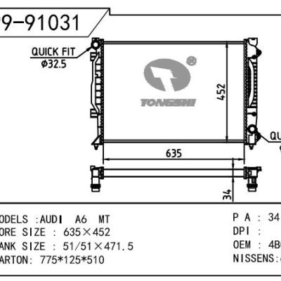 适用于AUDI 奥迪 OEM:4B0.121.251/4B0.121.251L