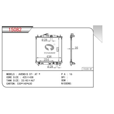 适用于 AVENSIS 07- AT  乘用车散热器