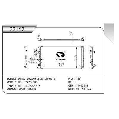 适用于 OPEL MOVANO 2.2i 98-03 MT 散热器