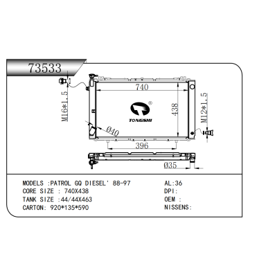 适用于   PATROL GQ DIESEL' 88-97   散热器