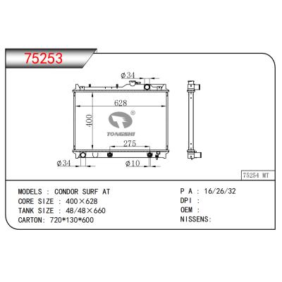 适用于CONDOR SURF AT散热器