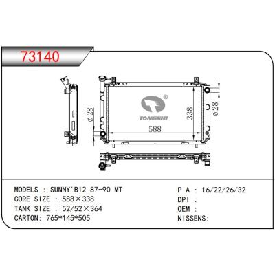 适用于NISSAN日产 SUNNY'B12 87-90 MT 散热器