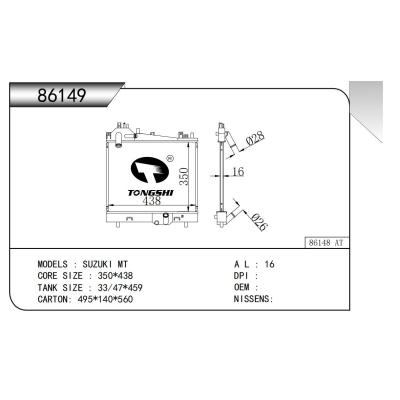 适用于  铃木 SUZUKI MT   散热器