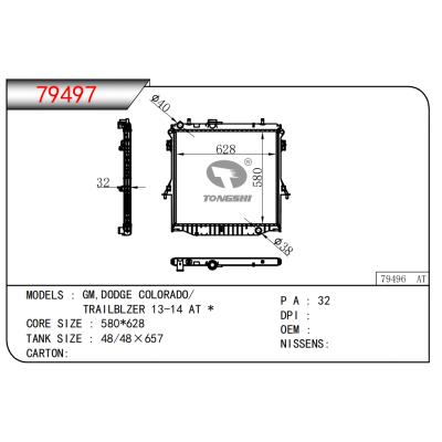 适用于通用 道奇科罗拉多/ TRAILBLZER 13-14 AT *散热器