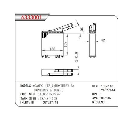  适用于  CAMPO (TF_);MONTEREY B;  MONTEREY A (UBS_)  胀管暖风