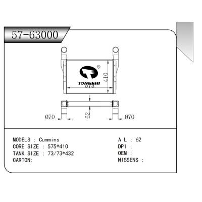 适用于  康明斯  中冷器