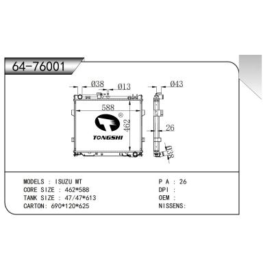 适用于  五十铃 MT  散热器