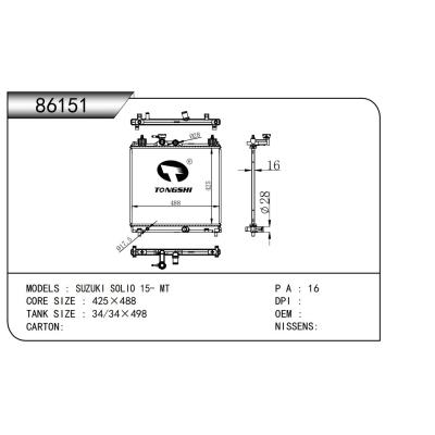 适用于  铃木 SOLIO 15- MT  散热器