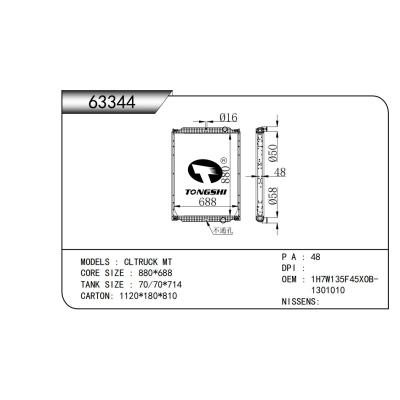 适用于 CLTRUCK MT  散热器