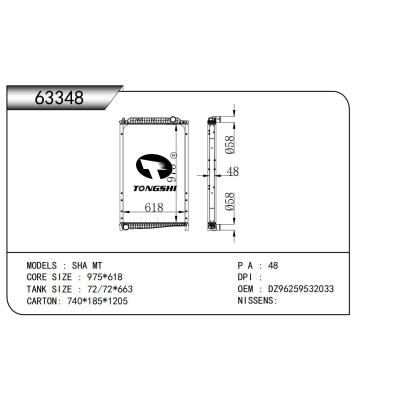 适用于  SHA MT  散热器